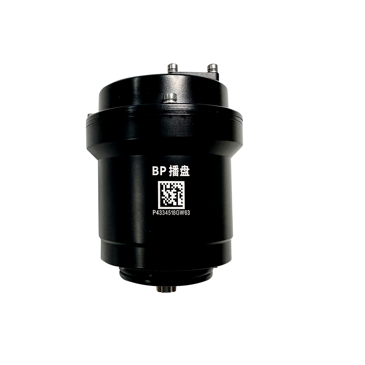 P150 Spreading Motor Assembly